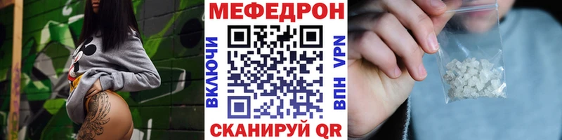 Цена Мценск COCAIN  Alpha-PVP  Меф мяу мяу 