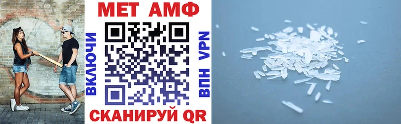 blacksprut вход  Мценск  АМФЕТАМИН Premium 
