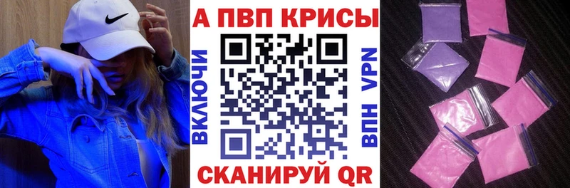 A PVP крисы CK  Мценск 