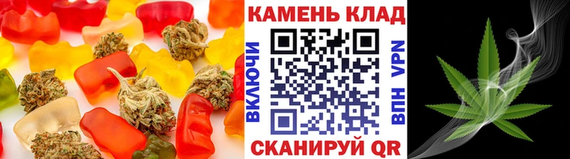 Canna-Cookies конопля  Мценск 