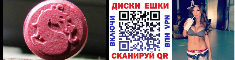 ЭКСТАЗИ 300 mg  Мценск 
