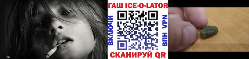 mega рабочий сайт  Мценск  ГАШ Изолятор 
