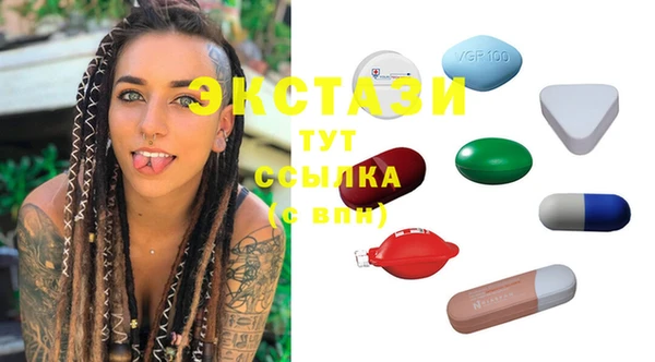 марихуана Гусиноозёрск