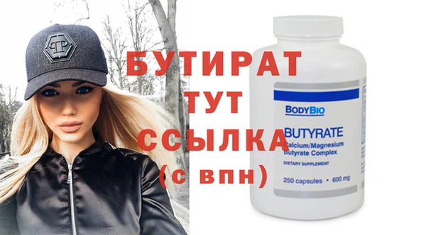 mdma Гусев
