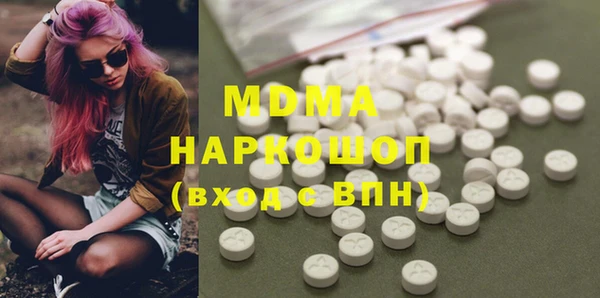 сатива Гусь-Хрустальный