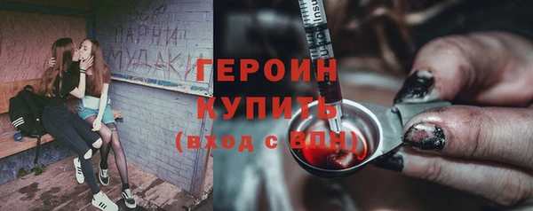 сатива Гусь-Хрустальный