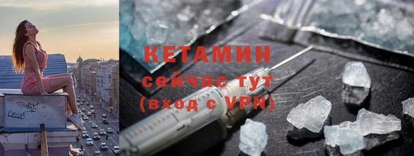 марихуана Гусиноозёрск