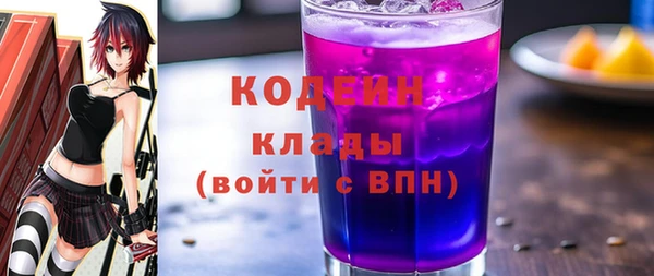 марихуана Гусиноозёрск