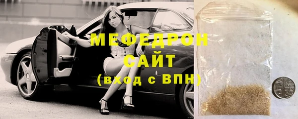 сатива Гусь-Хрустальный