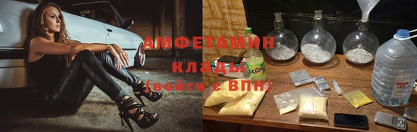 mdma Гусев