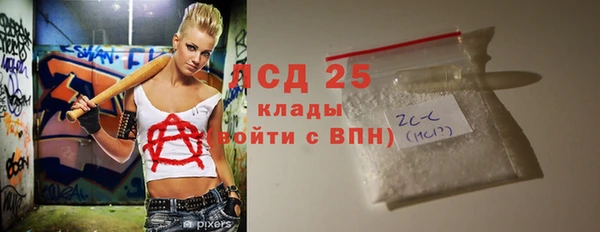 марихуана Гусиноозёрск