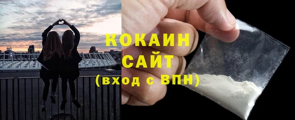 mdma Гусев