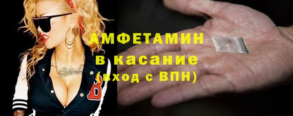 марихуана Гусиноозёрск