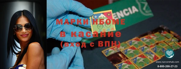 mdma Гусев