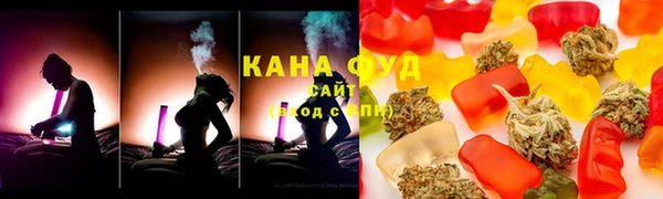 mdma Гусев