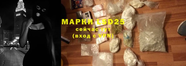марихуана Гусиноозёрск
