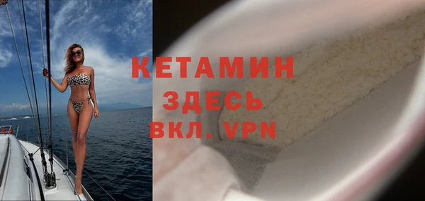 марихуана Гусиноозёрск