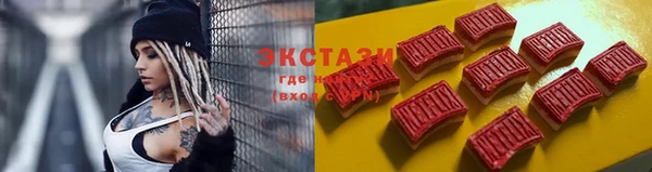 сатива Гусь-Хрустальный
