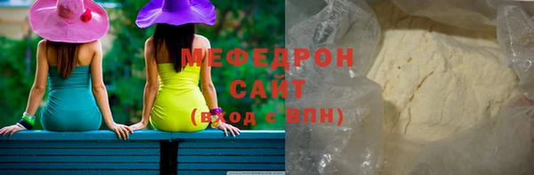 сатива Гусь-Хрустальный