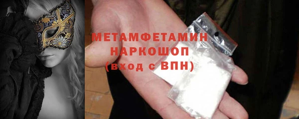 mdma Гусев