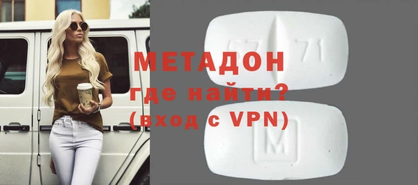 сатива Гусь-Хрустальный