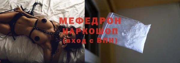 сатива Гусь-Хрустальный