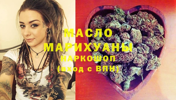 mdma Гусев