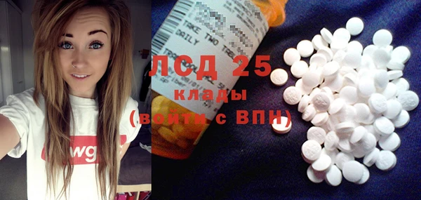 mdma Гусев