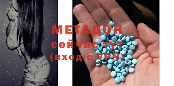 марихуана Гусиноозёрск