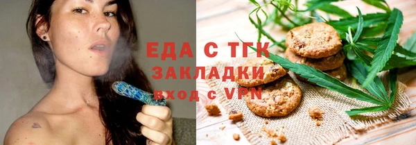 mdma Гусев