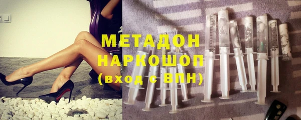 марихуана Гусиноозёрск