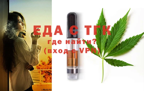 mdma Гусев