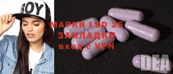 mdma Гусев
