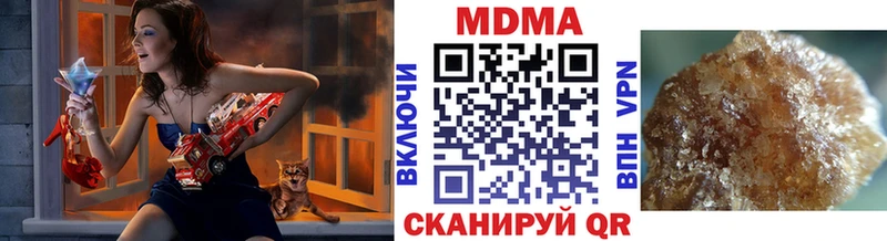 МДМА Molly  shop состав  Мценск  магазин   