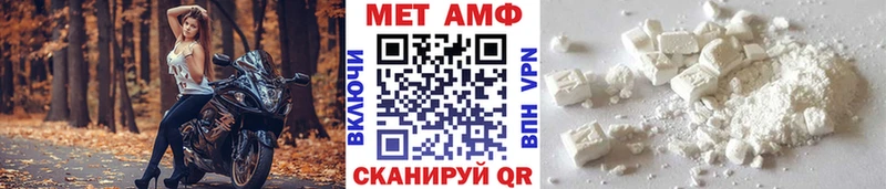 даркнет сайт  Мценск  Метамфетамин витя 
