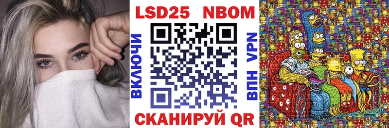 Марки N-bome 1,8мг  как найти наркотики  kraken вход  Мценск 