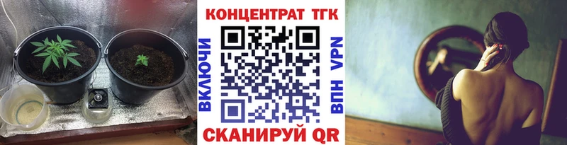 цена   Мценск  Дистиллят ТГК THC oil 